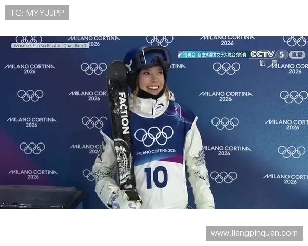谷爱凌大跳台决赛勇敢心声女性